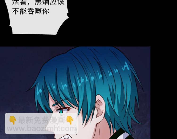 第197话 坠落火海(1/3)-第202话