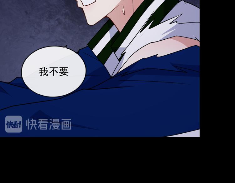 第197话 坠落火海(1/3)-第202话