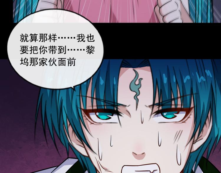 第197话 坠落火海(1/3)-第202话