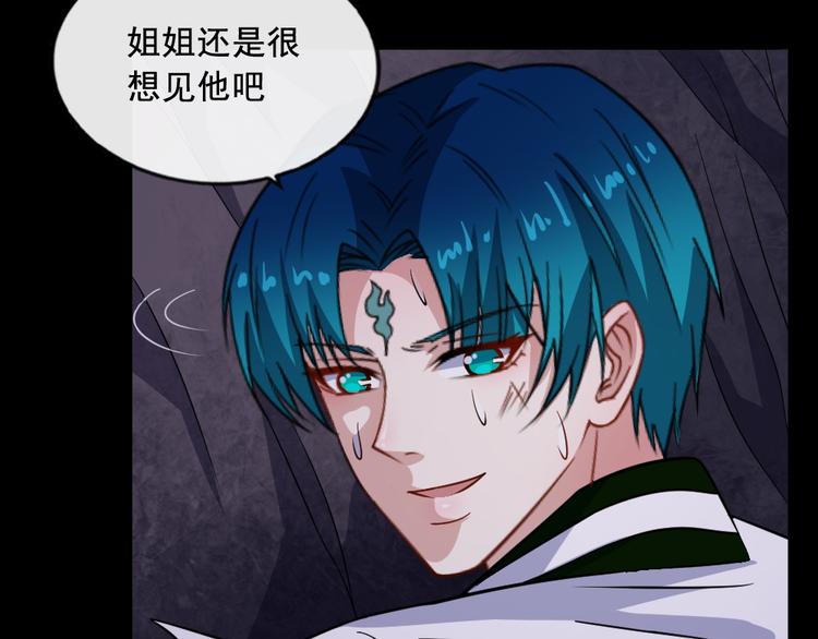 第197话 坠落火海(1/3)-第202话