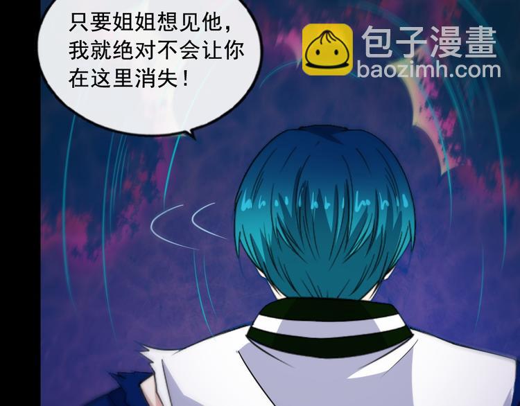 第197话 坠落火海(1/3)-第202话