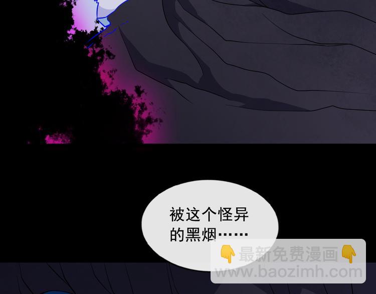 第197话 坠落火海(1/3)-第202话