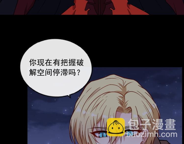 第199话 救赎(1/3)-第204话