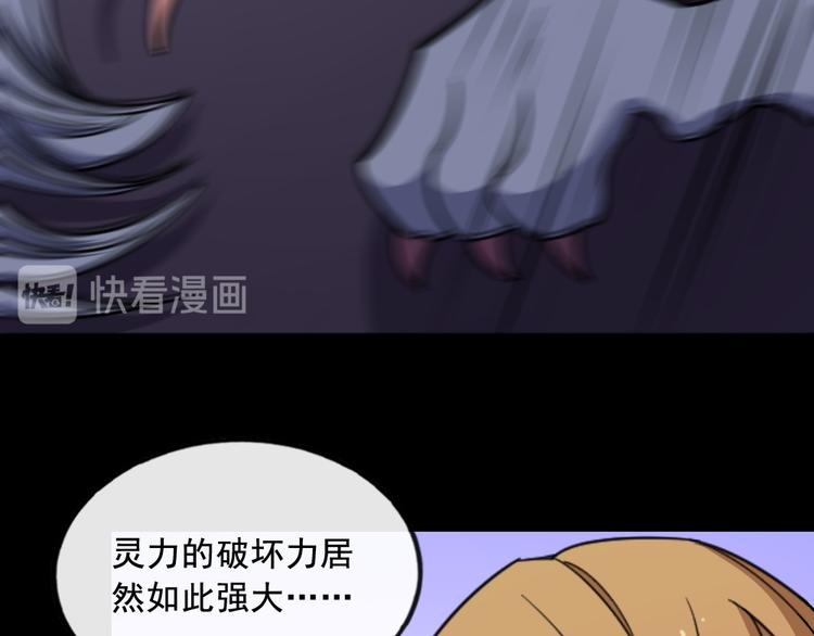 第199话 救赎(1/3)-第204话