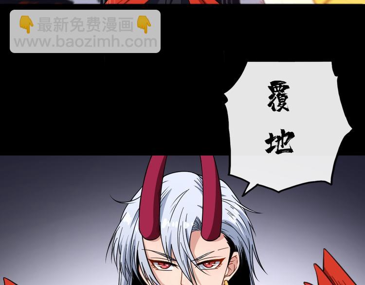 第199话 救赎(1/3)-第204话