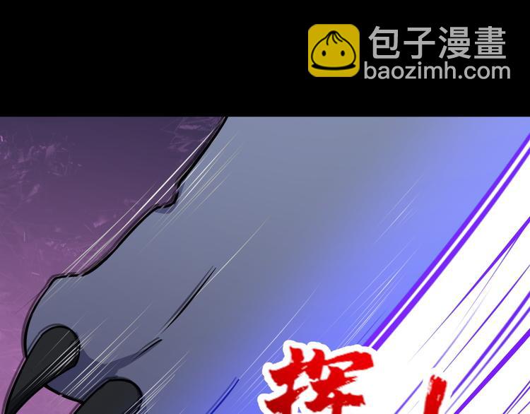 第199话 救赎(1/3)-第204话