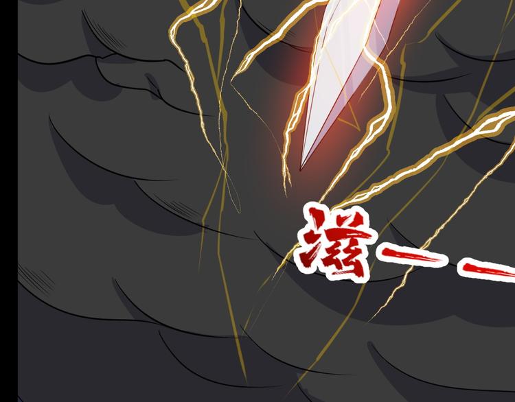 第199话 救赎(1/3)-第204话