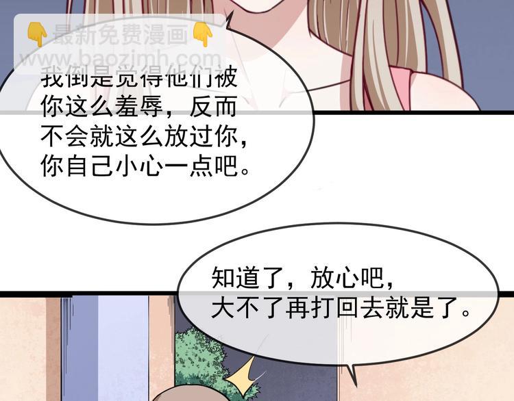 第21话 再战清风门(1/3)-第22话