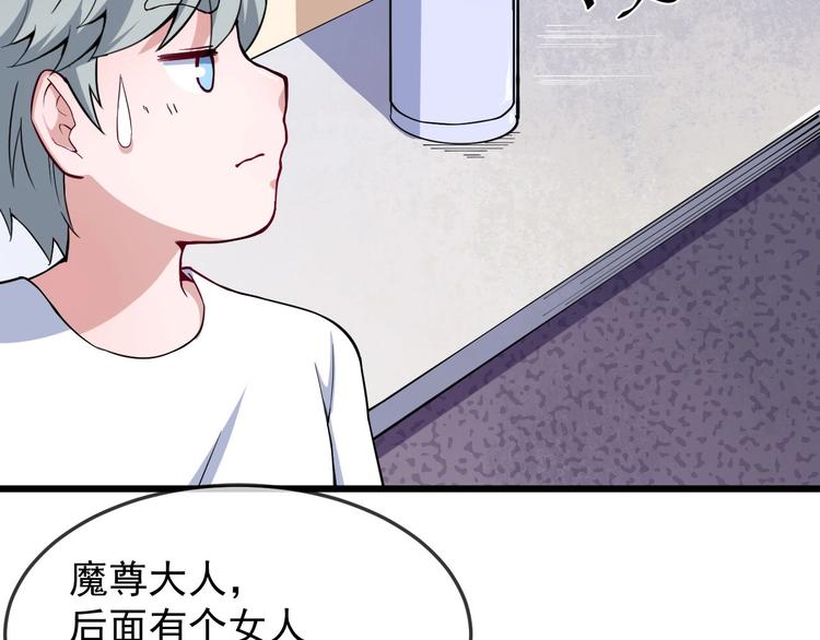 第21话 再战清风门(1/3)-第22话