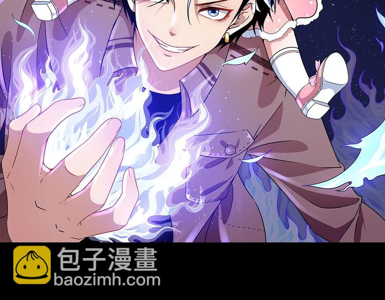 第21话 再战清风门(1/3)-第22话