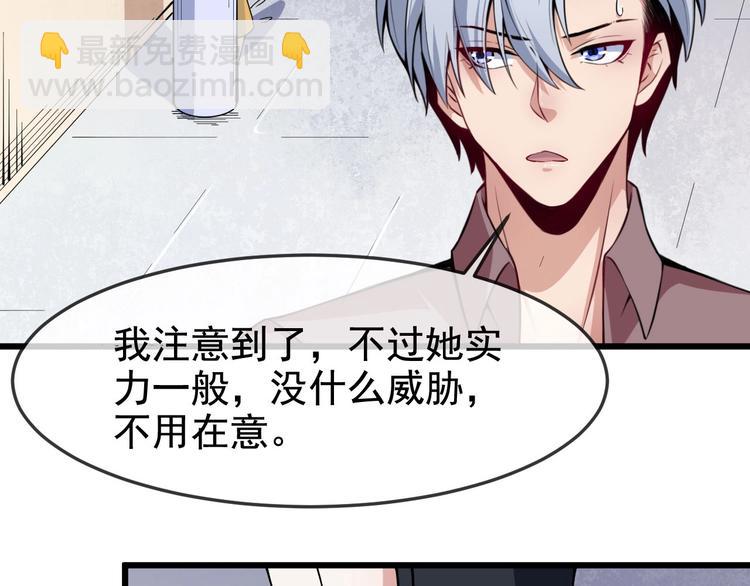 第21话 再战清风门(1/3)-第22话