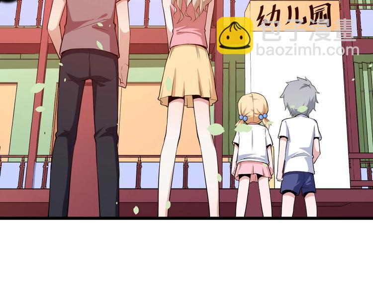 第21话 再战清风门(1/3)-第22话