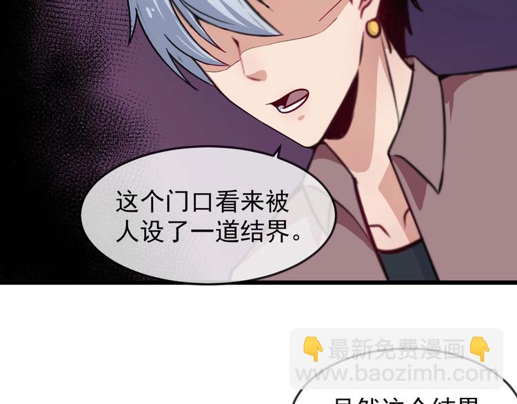 第21话 再战清风门(1/3)-第22话