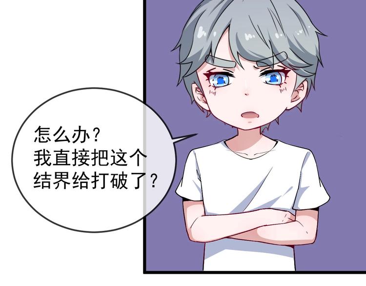 第21话 再战清风门(1/3)-第22话