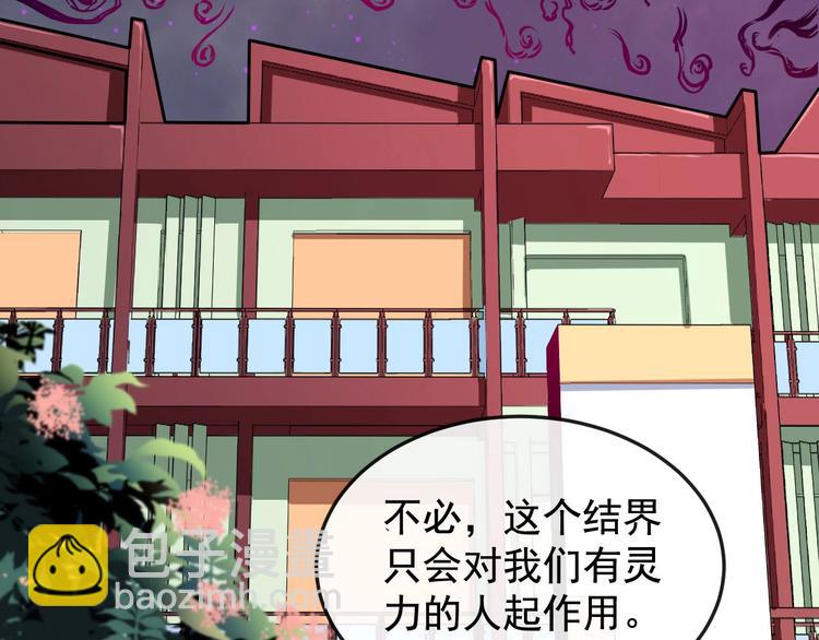 第21话 再战清风门(1/3)-第22话