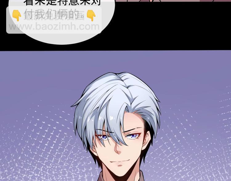 第21话 再战清风门(1/3)-第22话