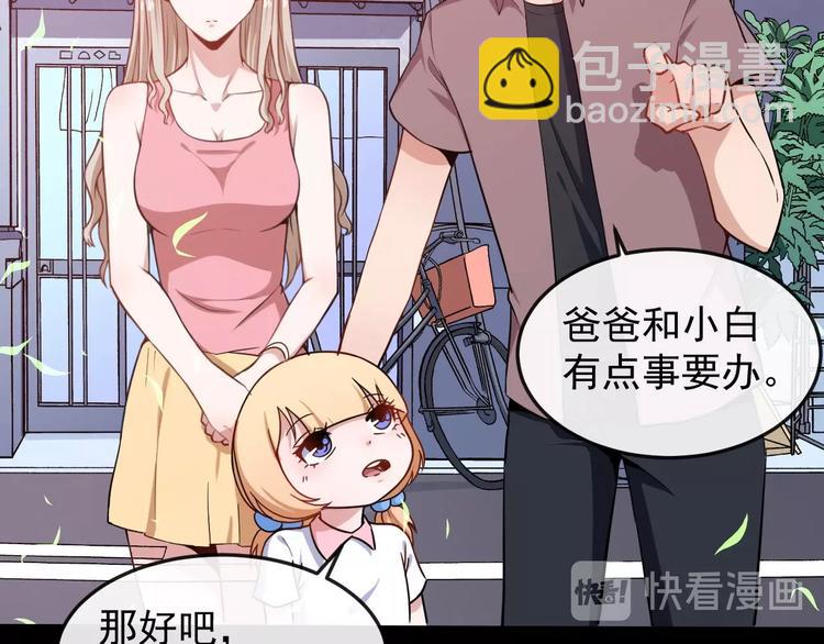 第21话 再战清风门(1/3)-第22话