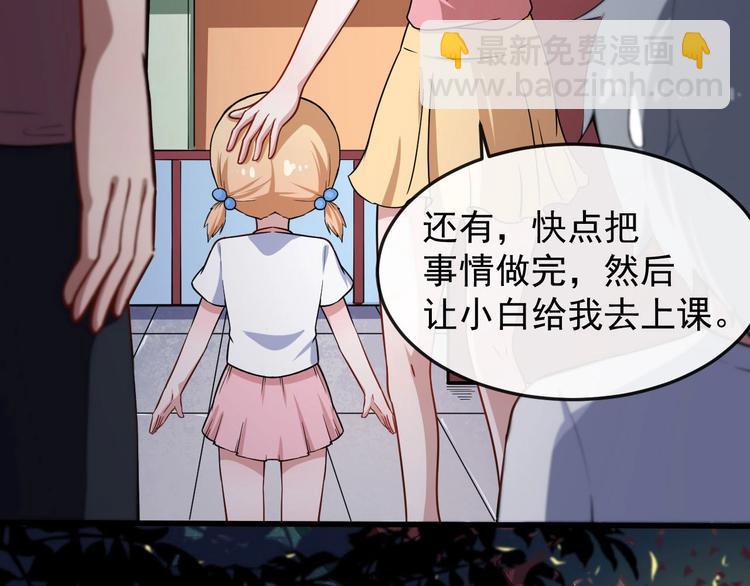 第21话 再战清风门(1/3)-第22话