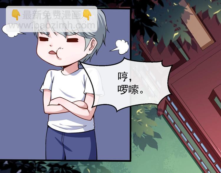 第21话 再战清风门(1/3)-第22话