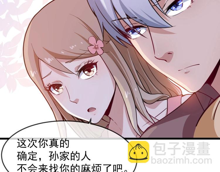 第21话 再战清风门(1/3)-第22话