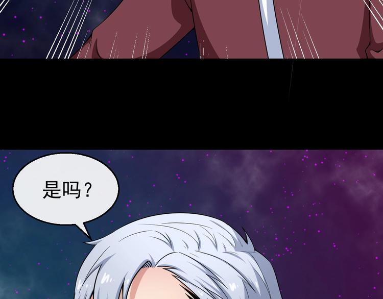 第23话 流云门主(1/3)-第24话