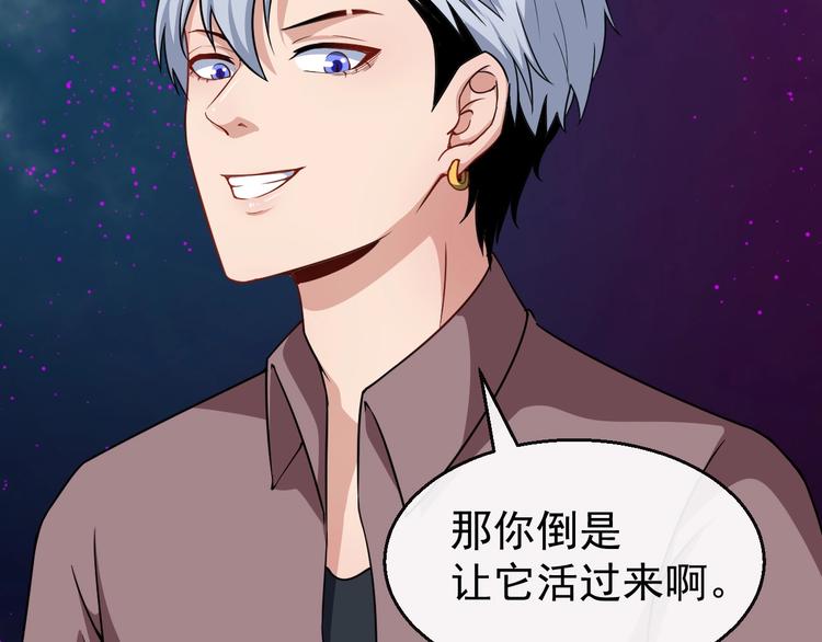 第23话 流云门主(1/3)-第24话