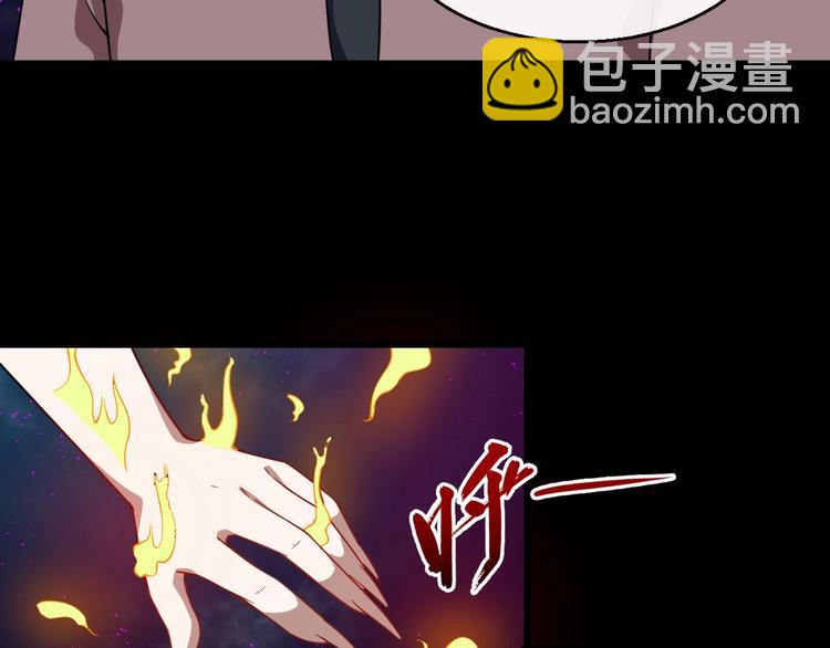 第23话 流云门主(1/3)-第24话