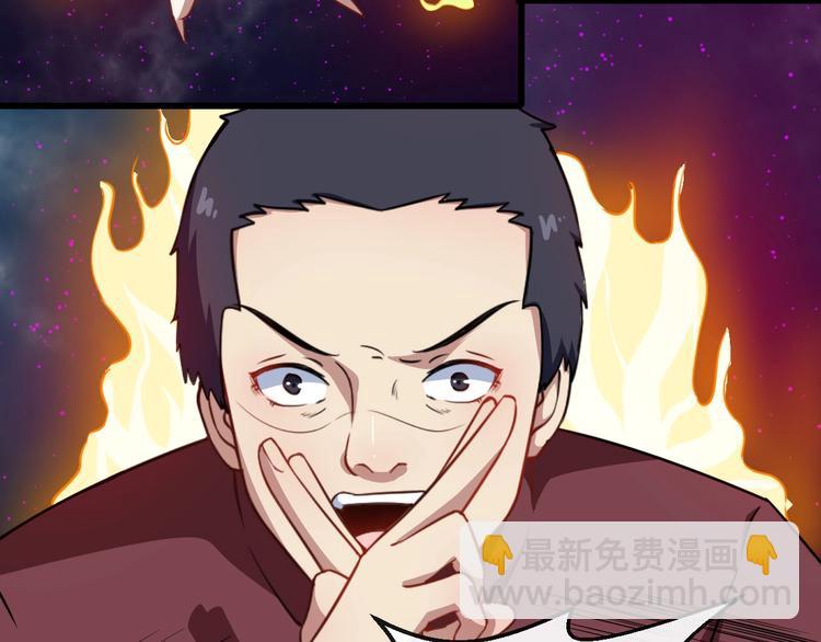 第23话 流云门主(1/3)-第24话