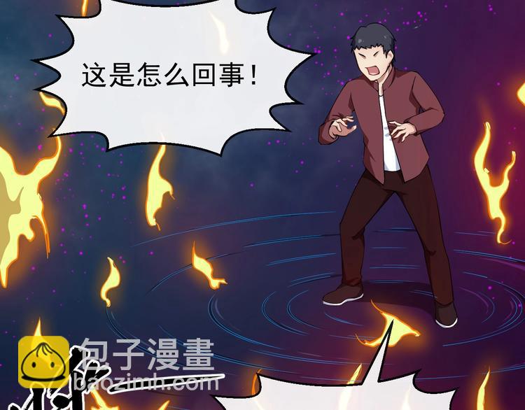 第23话 流云门主(1/3)-第24话