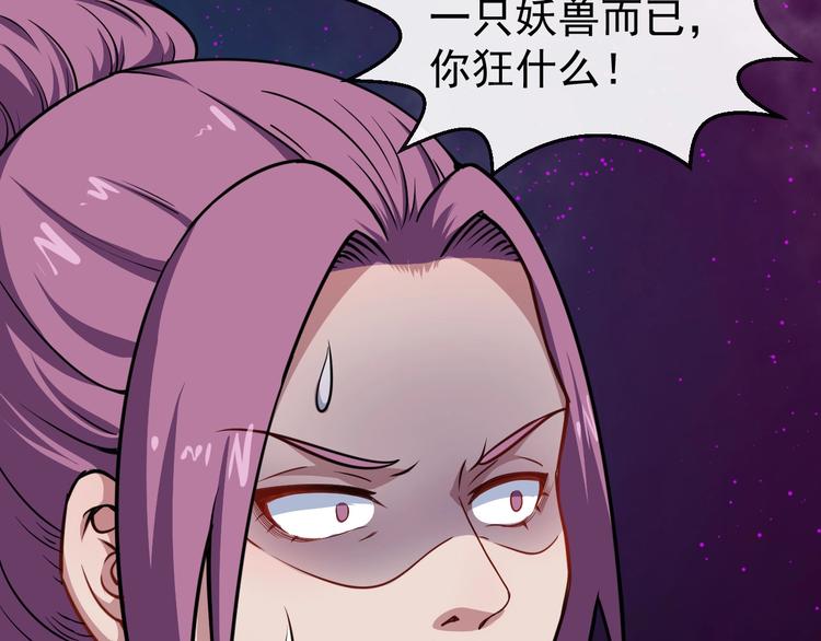 第23话 流云门主(1/3)-第24话