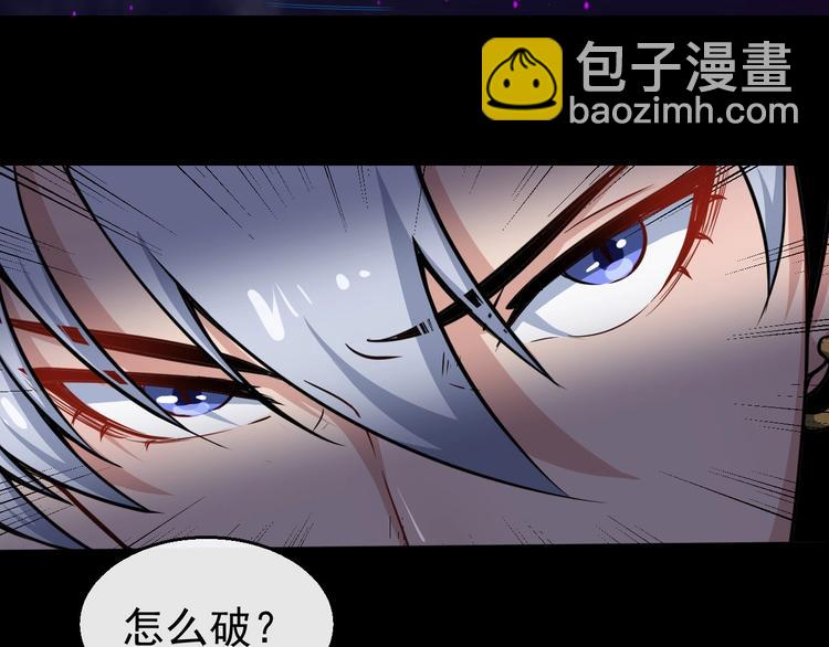 第23话 流云门主(1/3)-第24话