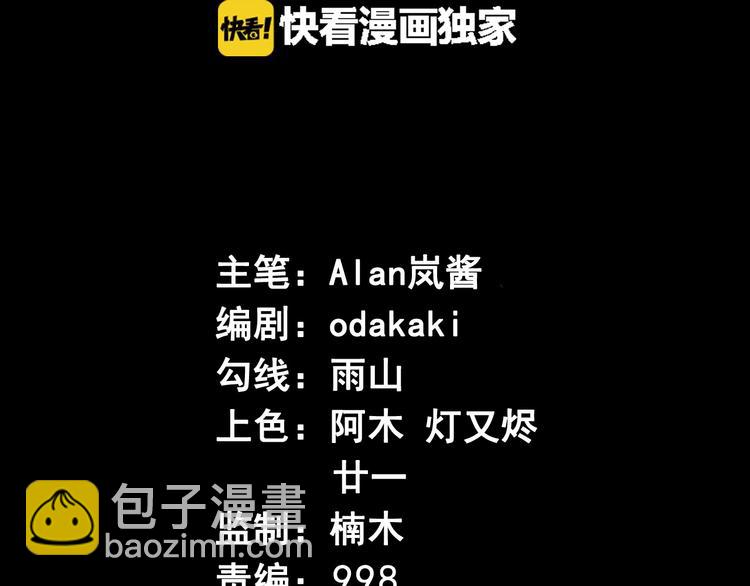 第23话 流云门主(1/3)-第24话