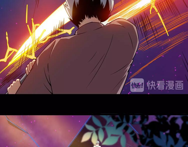 第23话 流云门主(1/3)-第24话