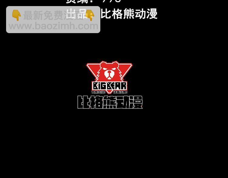 第23话 流云门主(1/3)-第24话