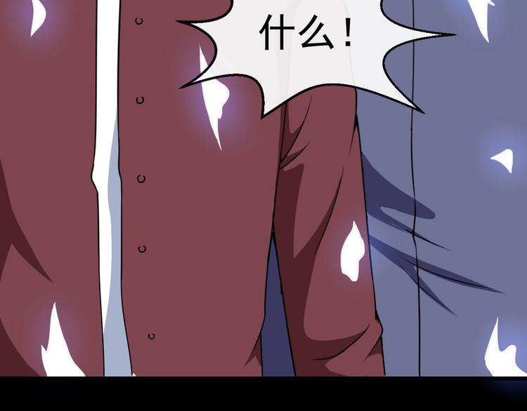 第23话 流云门主(1/3)-第24话