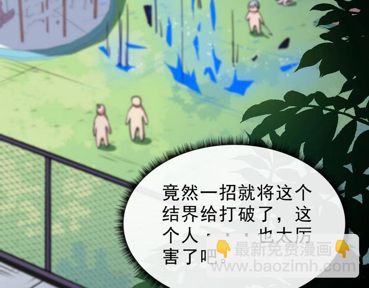 第23话 流云门主(1/3)-第24话