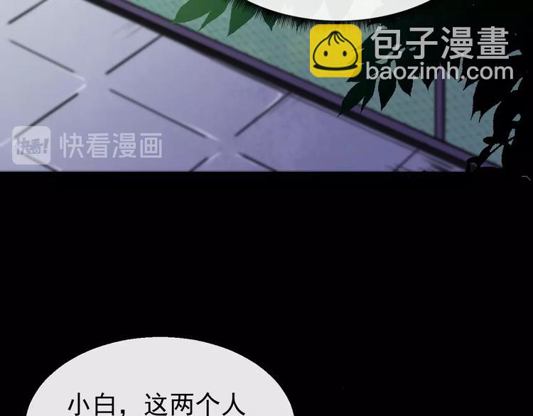 第23话 流云门主(1/3)-第24话