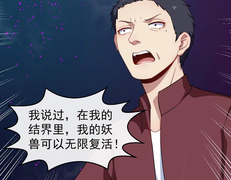 第23话 流云门主(1/3)-第24话