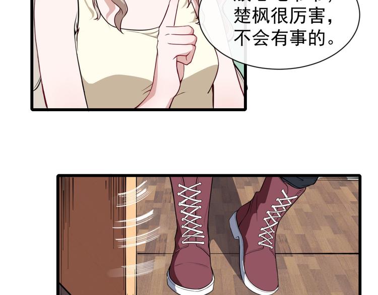 第27话 逆子(1/3)-第28话