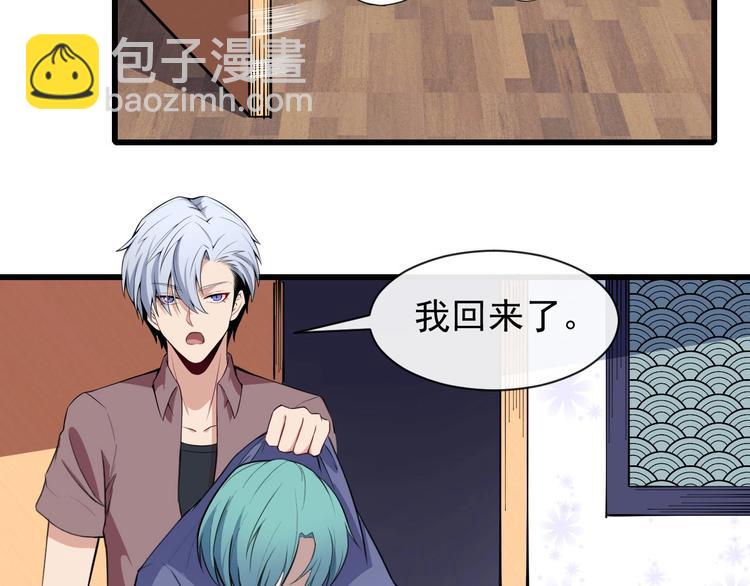 第27话 逆子(1/3)-第28话