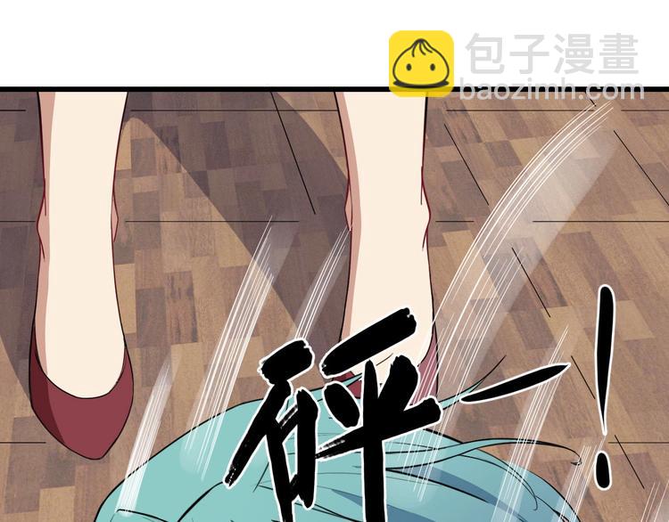 第27话 逆子(1/3)-第28话