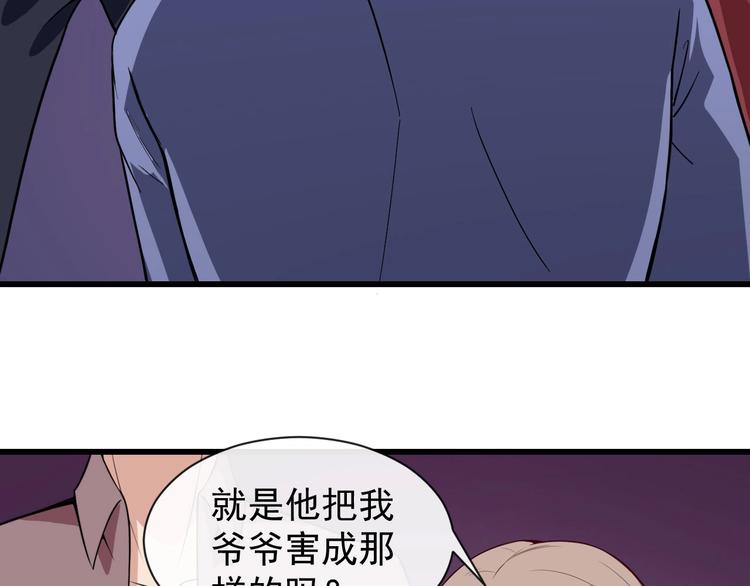 第27话 逆子(1/3)-第28话