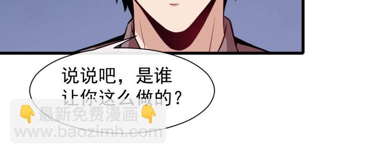 第27话 逆子(1/3)-第28话