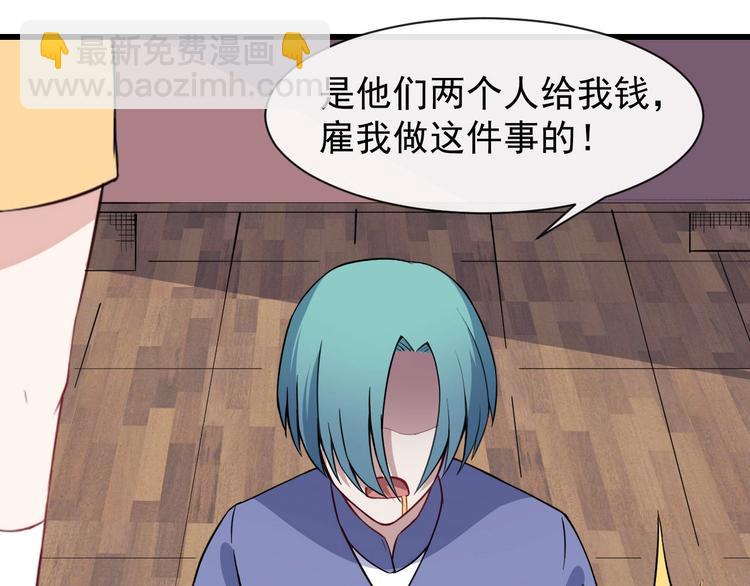 第27话 逆子(1/3)-第28话