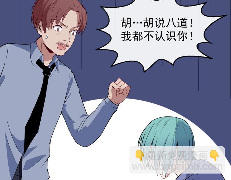 第27话 逆子(1/3)-第28话