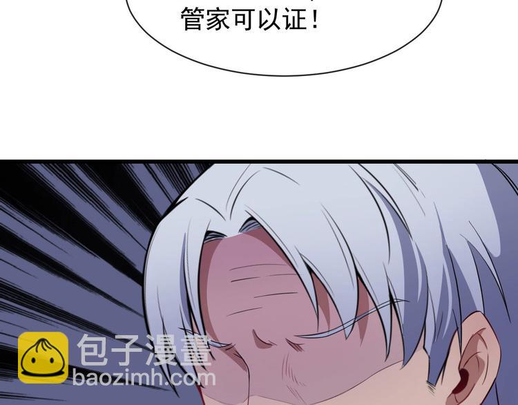 第27话 逆子(1/3)-第28话