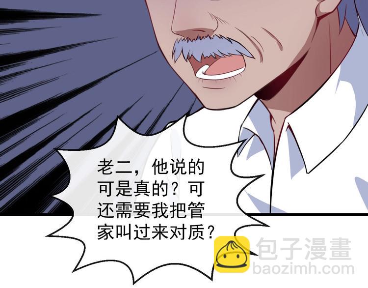 第27话 逆子(1/3)-第28话