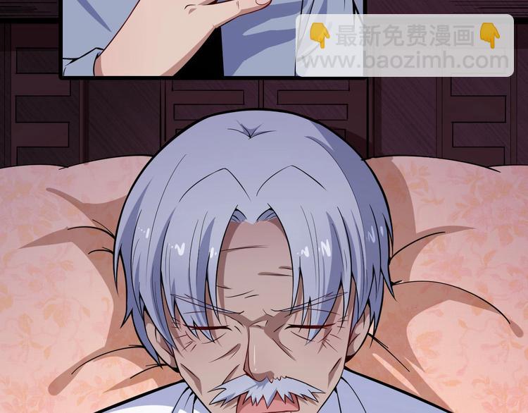 第27话 逆子(1/3)-第28话