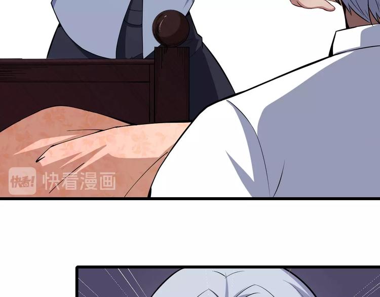 第27话 逆子(1/3)-第28话