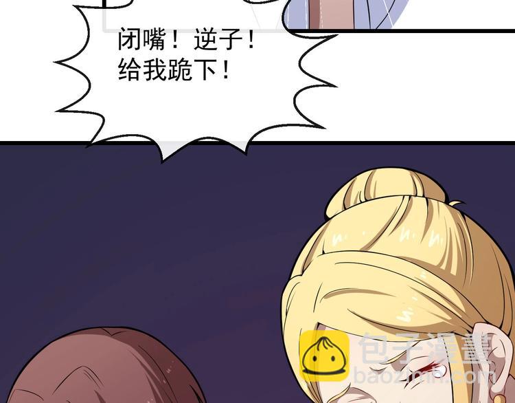 第27话 逆子(1/3)-第28话